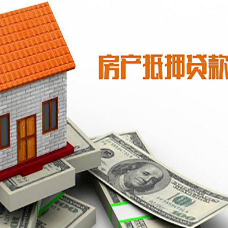 市中贷款中介公司新渝启服办理条件